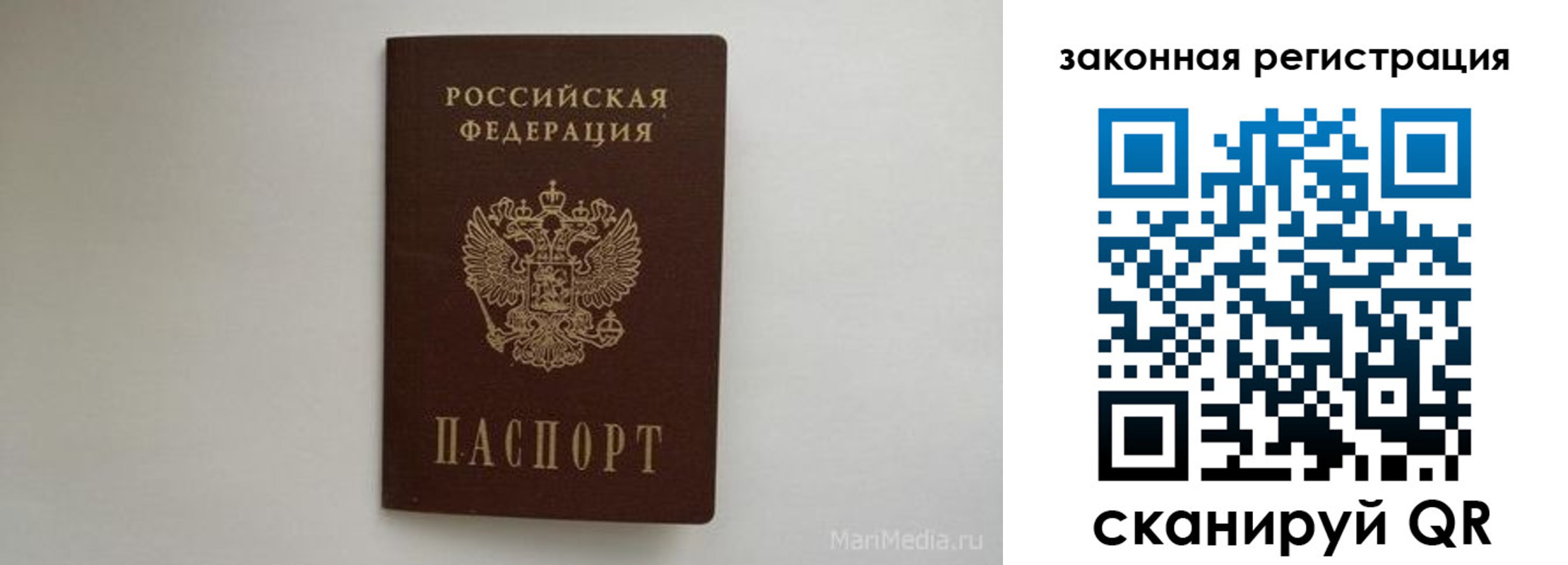 прописка для кредита в Артёмовском